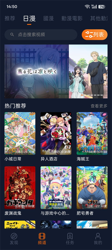 囧次元动漫最新版3
