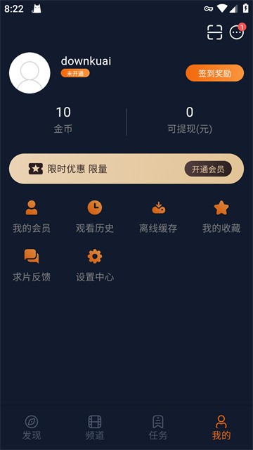 囧次元动漫最新版
