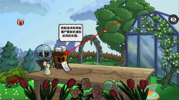 植物大战僵尸仿e支线随机版