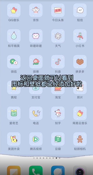 colorful widget最新版