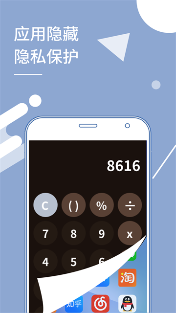 小x分身app0