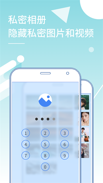 小x分身app1