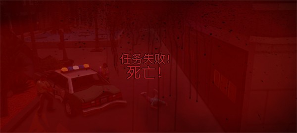 侠盗猎车手罪恶都市重制版内置菜单