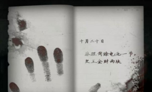 烟火
