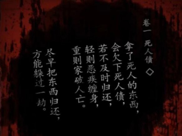 烟火