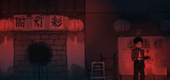 烟火