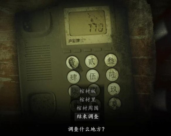 烟火