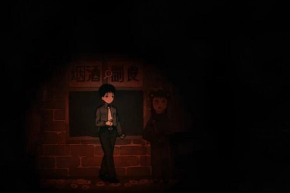 烟火