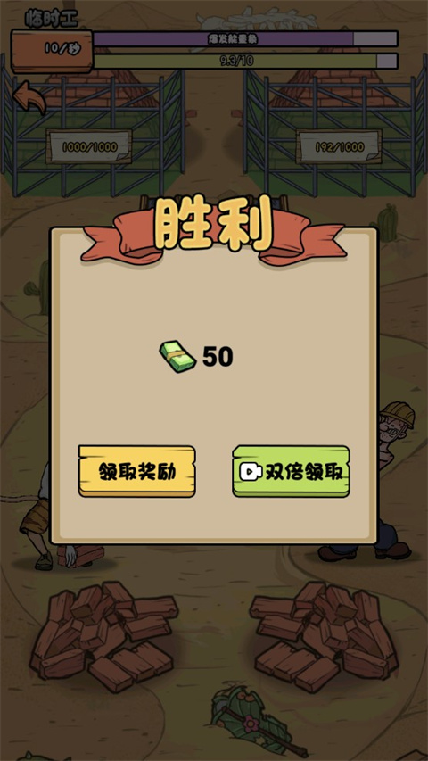 我的打工日记0