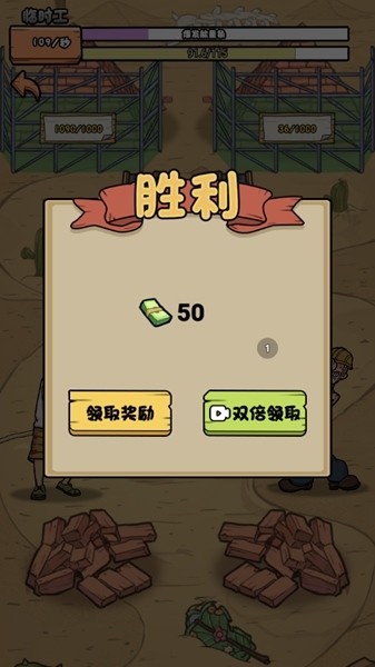 我的打工日记