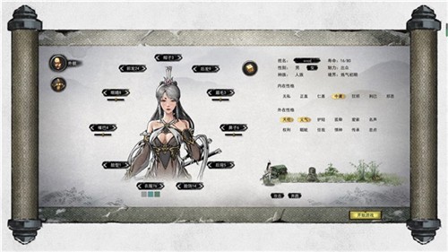 鬼谷八荒最新版0