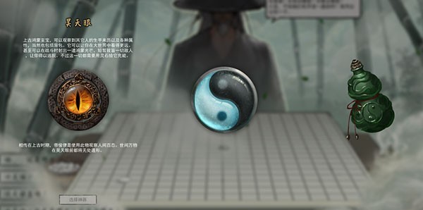 鬼谷八荒最新版