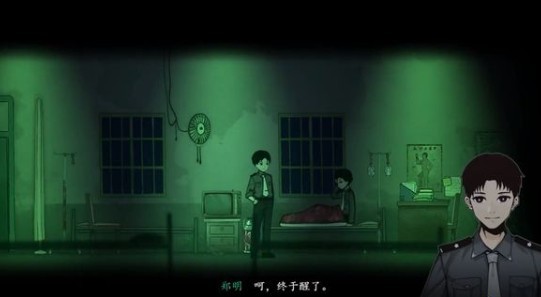 烟火游戏手机版