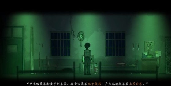 烟火游戏手机版