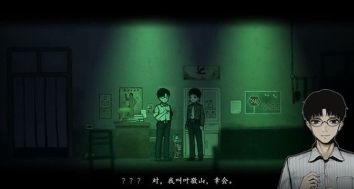 烟火游戏手机版