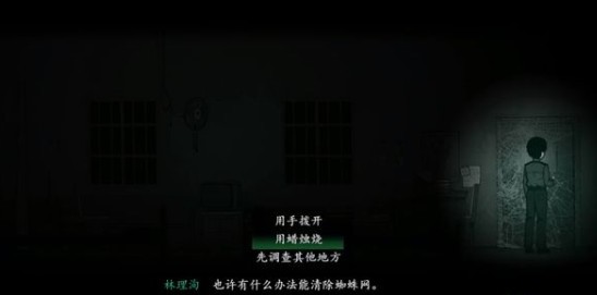 烟火游戏手机版