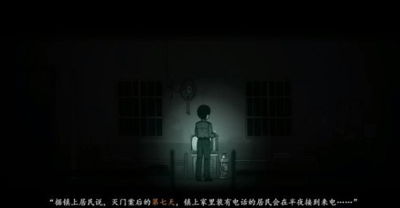 烟火游戏手机版