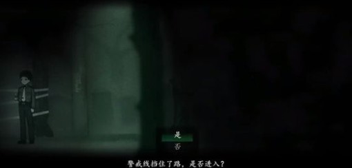 烟火游戏手机版