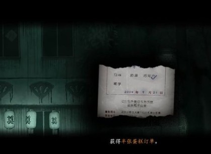 烟火游戏手机版