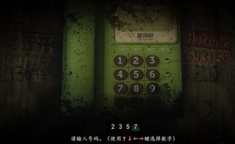 烟火游戏手机版