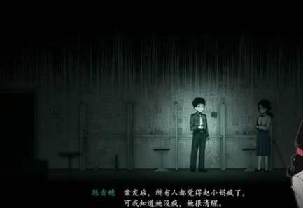 烟火游戏手机版