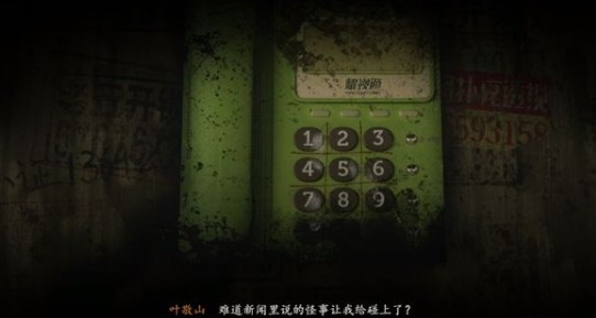 烟火游戏手机版