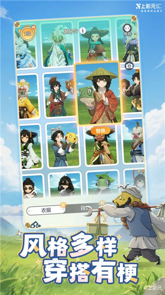 宗师之上taptap版2