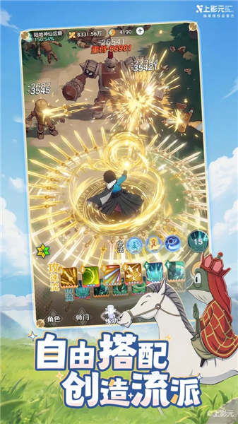 宗师之上taptap版4