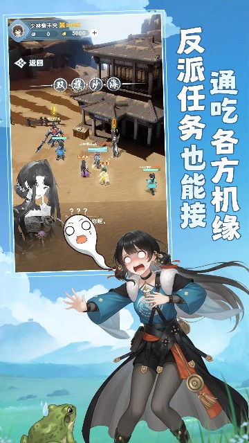 宗师之上手游官网版