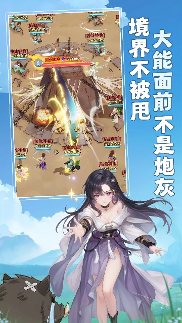 宗师之上手游官网版