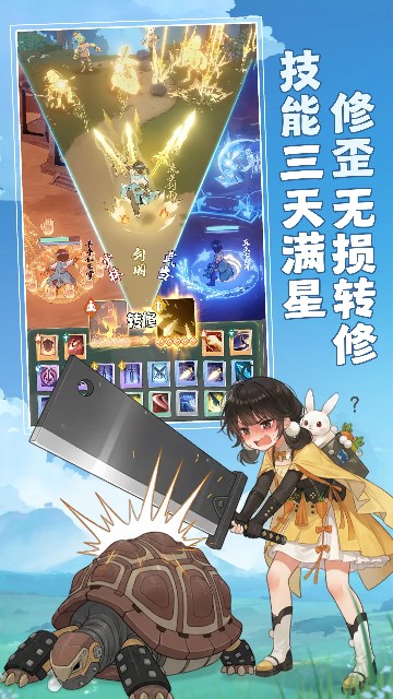 宗师之上手游官网版