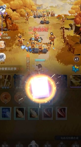 宗师之上taptap版