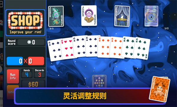 小丑牌汉化版0