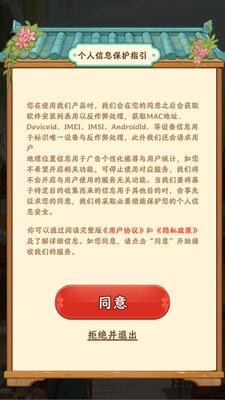 暖心大食堂赚钱游戏0