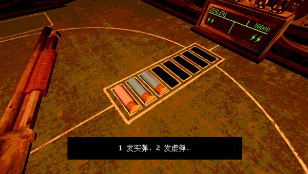 恶魔轮盘移植版