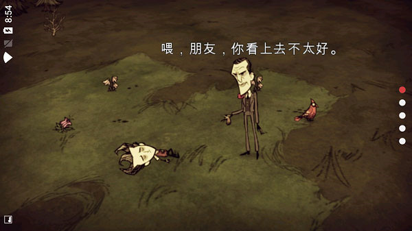 饥荒mod整合版手机版1