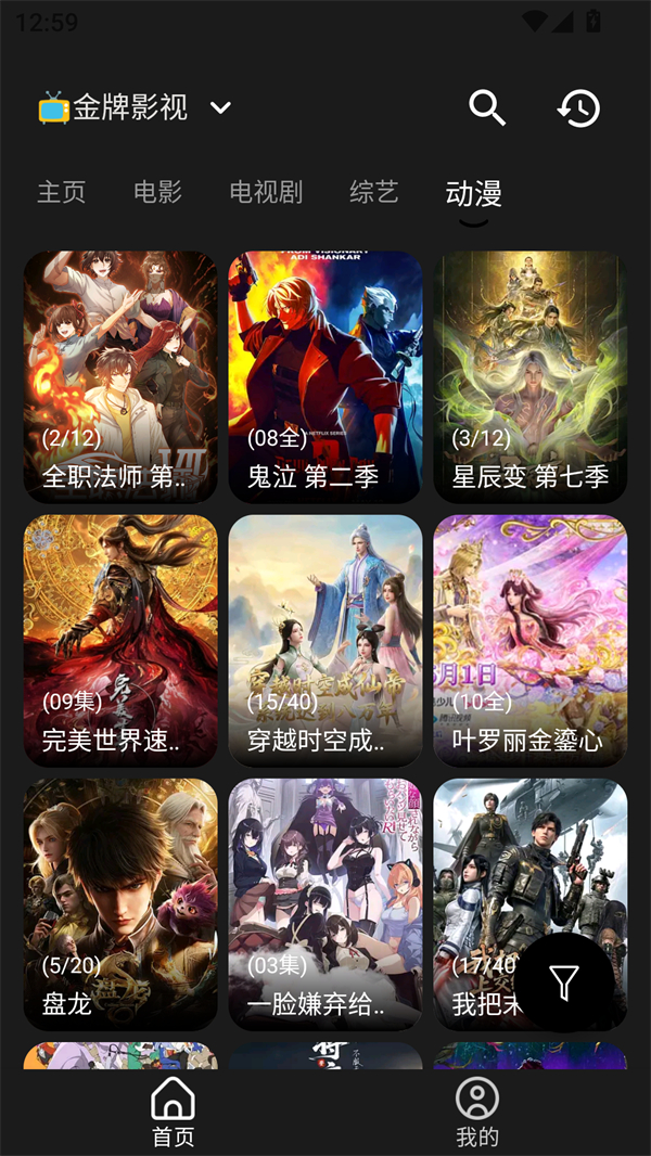 米花影视免费版0