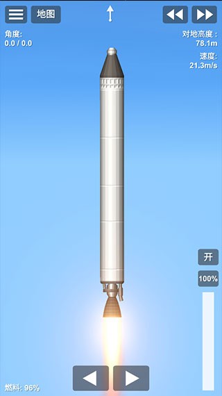 航天模拟器1.6版本