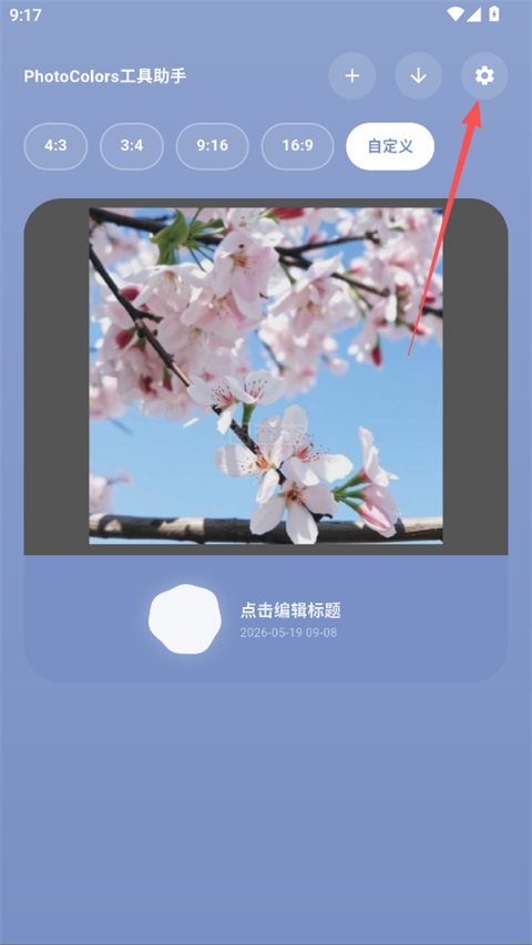 photocolors