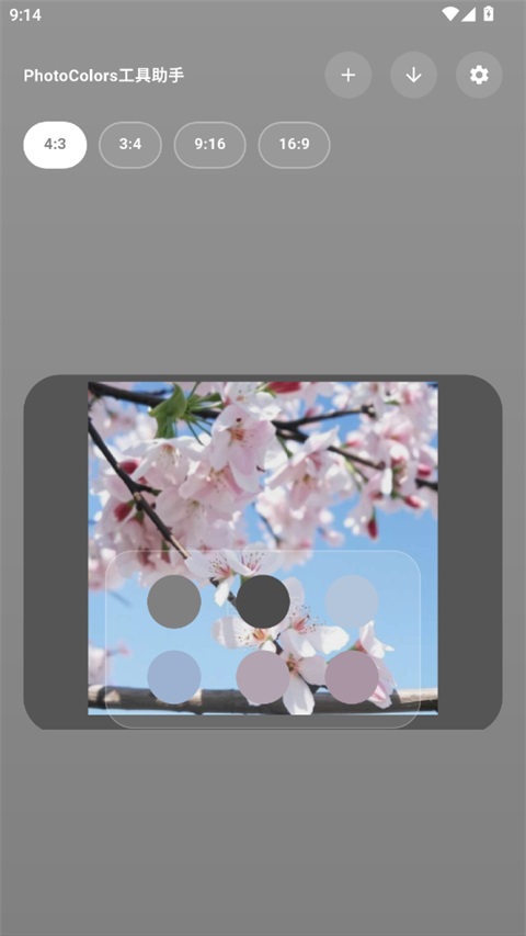 photocolors