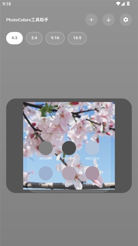 photocolors