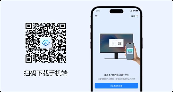 鲁大师AiNAS中文版