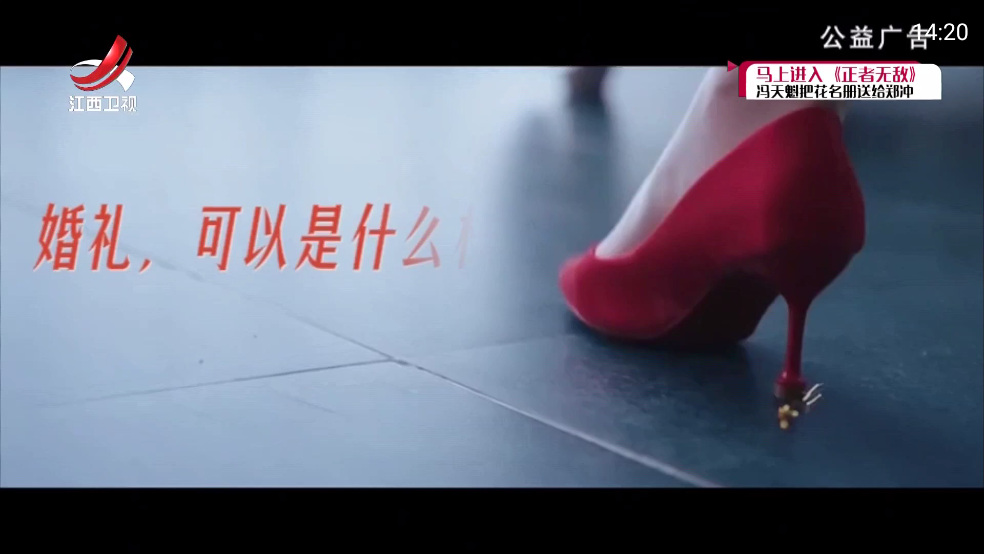 山河tv电视直播1