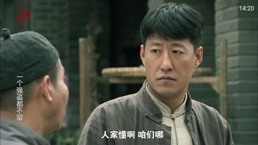 山河tv电视直播2