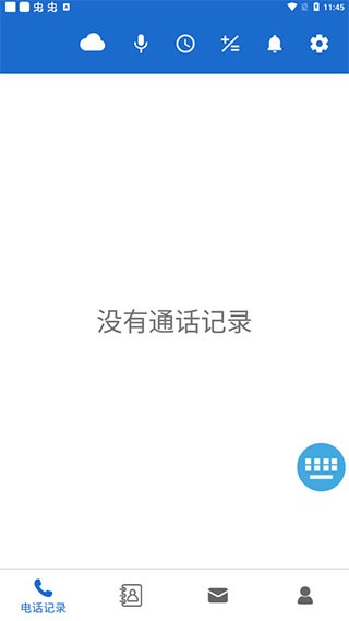 语音王安卓版