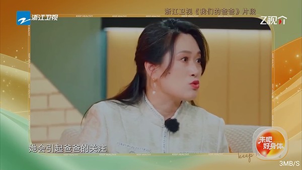 山河tv电视直播