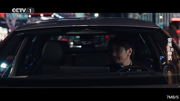 山河tv电视直播