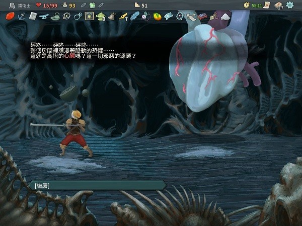 杀戮尖塔娘化mod版