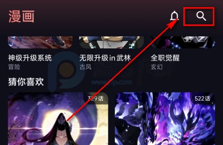 漫小社新版本