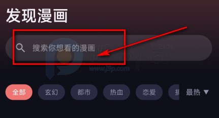 漫小社新版本